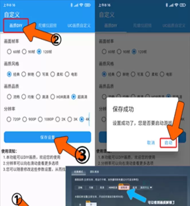 画质魔盒app_https://www.175yx.com_系统安全_第7张