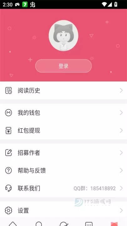 迷说小说_书籍阅读_第2张_175游戏网 迷说小说_https://www.175yx.com_书籍阅读_第2张