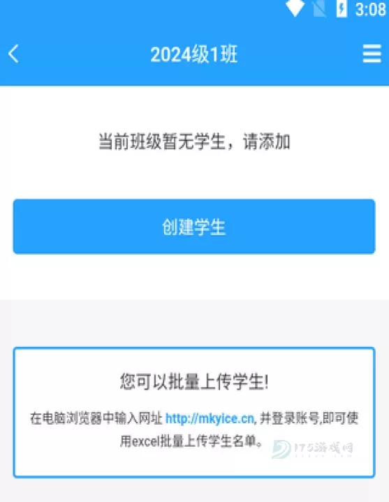 门口易测_https://www.175yx.com_生活学习_第3张