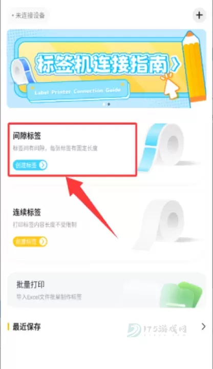 芯意贴_生活学习_第2张_175游戏网 芯意贴_https://www.175yx.com_生活学习_第2张