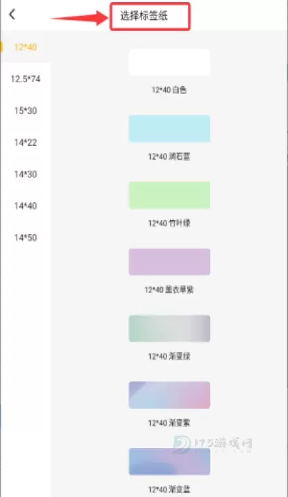 芯意贴_生活学习_第3张_175游戏网 芯意贴_https://www.175yx.com_生活学习_第3张