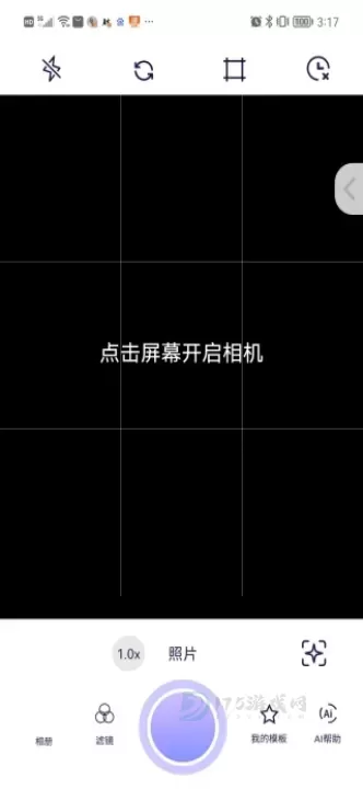 绘心相机_https://www.175yx.com_摄影美化_第1张