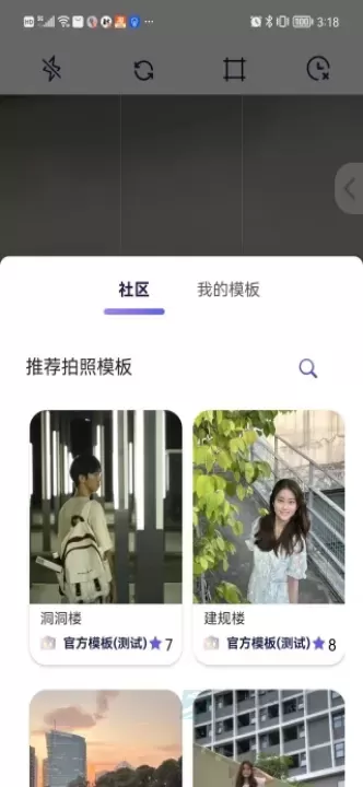 绘心相机_https://www.175yx.com_摄影美化_第3张