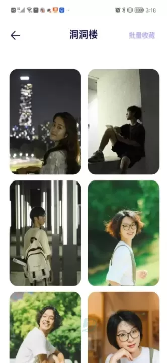 绘心相机_https://www.175yx.com_摄影美化_第4张