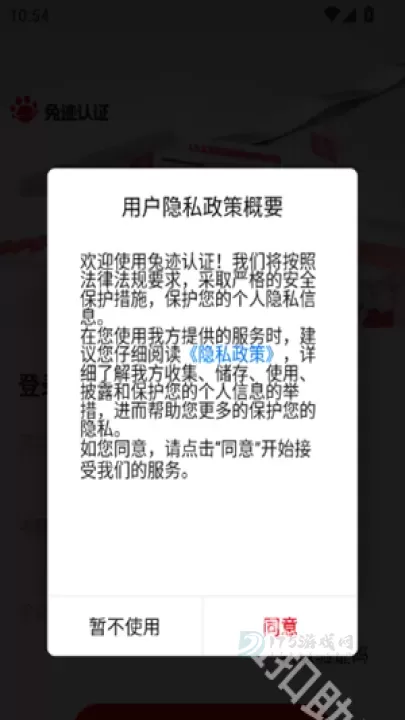 兔迹认证_https://www.175yx.com_生活学习_第1张
