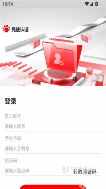 兔迹认证_https://www.175yx.com_生活学习_第2张