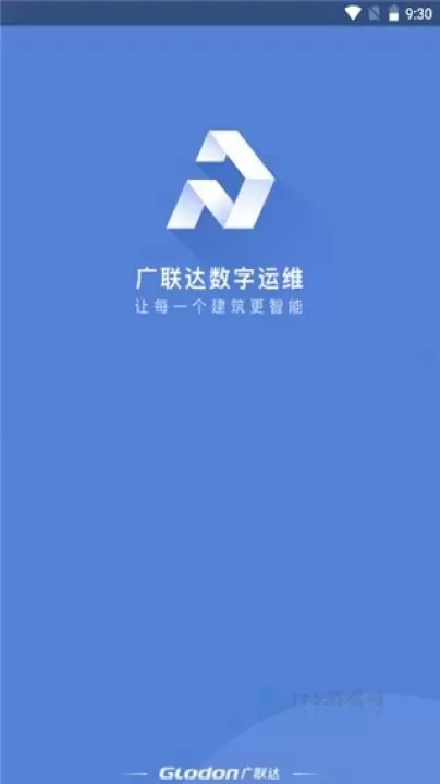 广联达数字运维_https://www.175yx.com_生活学习_第1张