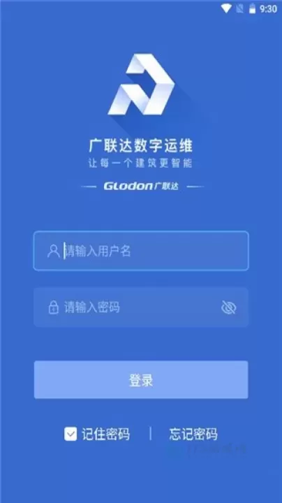 广联达数字运维_https://www.175yx.com_生活学习_第3张