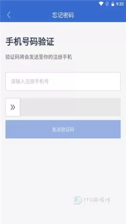 广联达数字运维_https://www.175yx.com_生活学习_第4张