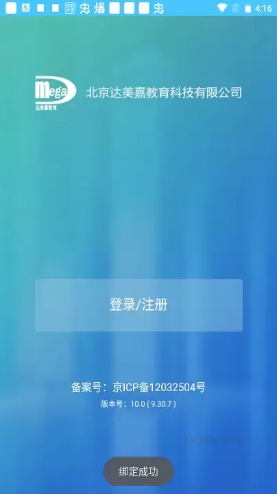 达美嘉_https://www.175yx.com_生活学习_第2张