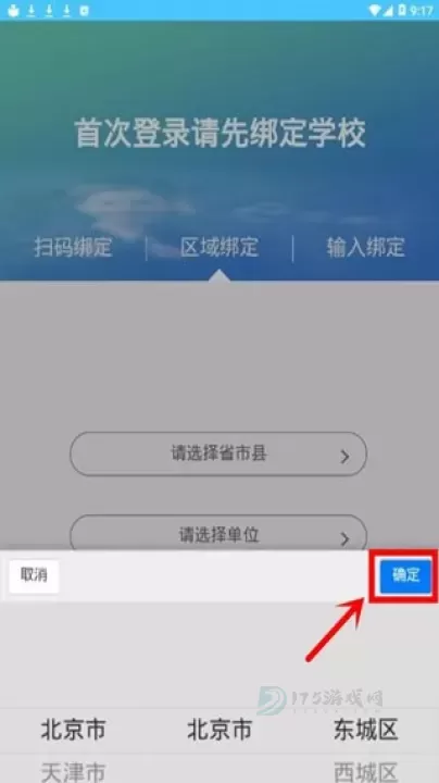 达美嘉_https://www.175yx.com_生活学习_第4张