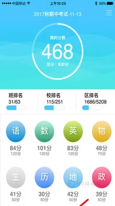 达美嘉_https://www.175yx.com_生活学习_第5张