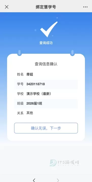 慧学星_生活学习_第3张_175游戏网 慧学星_https://www.175yx.com_生活学习_第3张
