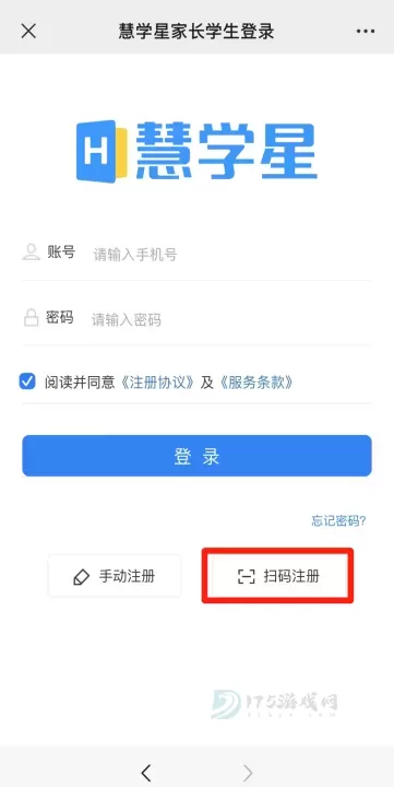 慧学星_生活学习_第4张_175游戏网 慧学星_https://www.175yx.com_生活学习_第4张