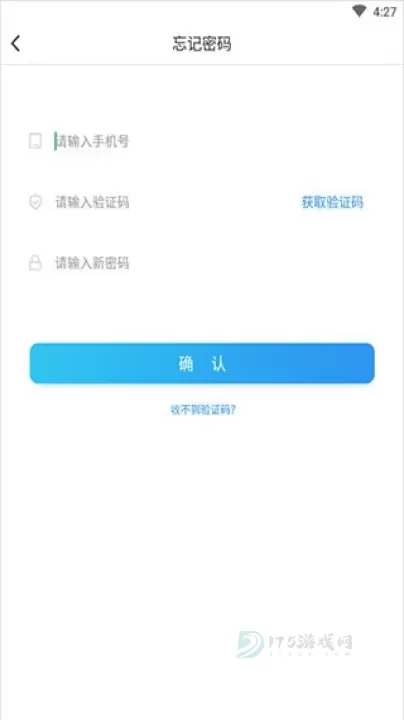 慧学星_生活学习_第8张_175游戏网 慧学星_https://www.175yx.com_生活学习_第8张