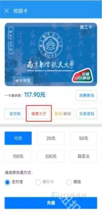 i南航_https://www.175yx.com_生活学习_第2张