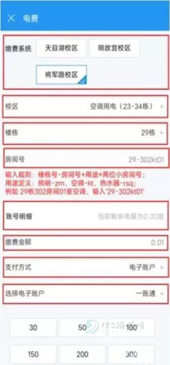 i南航_https://www.175yx.com_生活学习_第5张