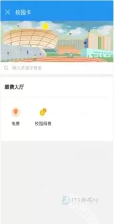 i南航_https://www.175yx.com_生活学习_第3张