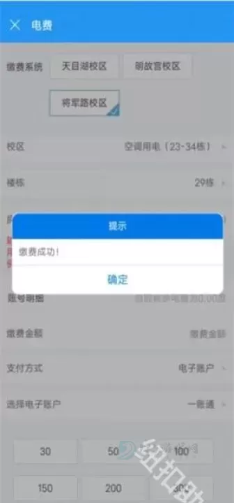 i南航_https://www.175yx.com_生活学习_第4张