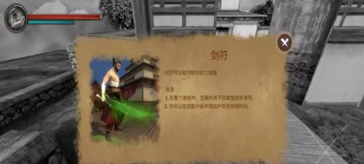 忍者武士隆_https://www.175yx.com_动作射击_第3张