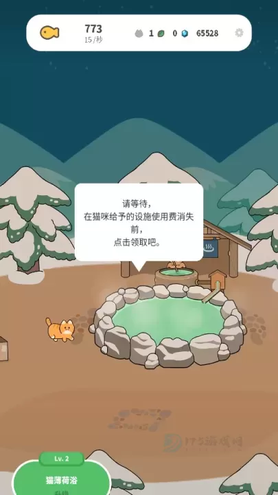 懒懒猫咪村庄_https://www.175yx.com_模拟经营_第2张