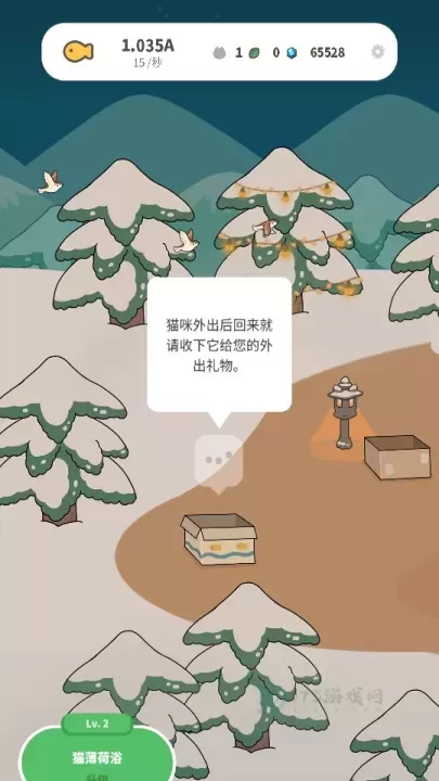 懒懒猫咪村庄_https://www.175yx.com_模拟经营_第3张