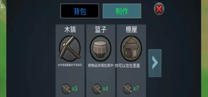 动物融合模拟器正版_https://www.175yx.com_休闲益智_第9张