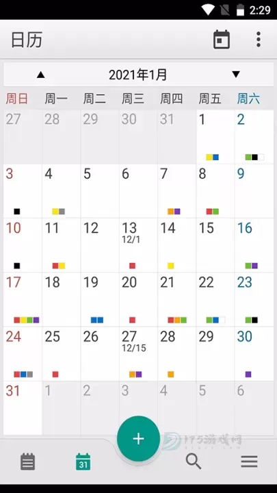 彩虹便签_https://www.175yx.com_生活学习_第1张