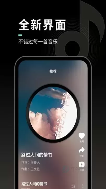 声玩音乐_https://www.175yx.com_影音播放_第1张