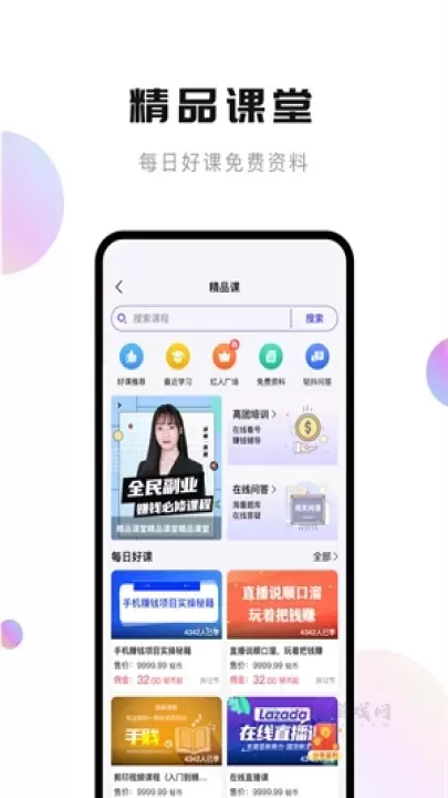 轻抖悬浮提词器_https://www.175yx.com_系统安全_第3张