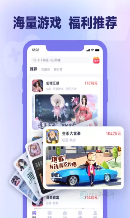 爪游宝_https://www.175yx.com_系统安全_第1张