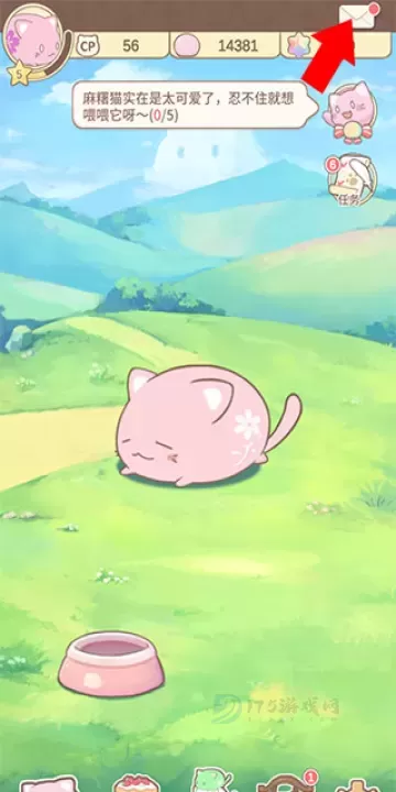 麻薯猫收藏_https://www.175yx.com_手机游戏_第2张