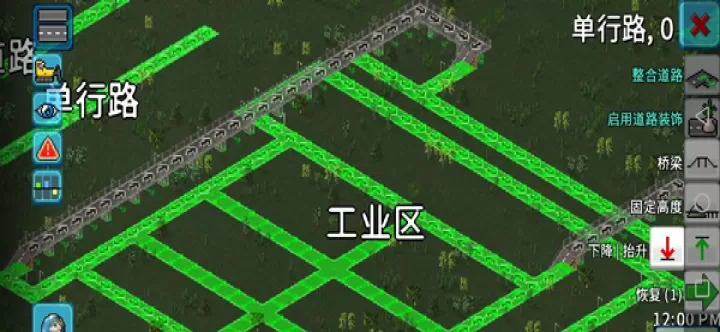 西奥小镇_https://www.175yx.com_手机游戏_第4张