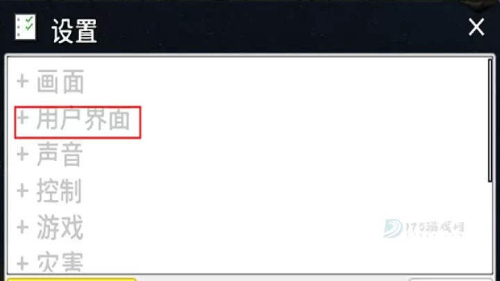 西奥小镇_https://www.175yx.com_手机游戏_第8张