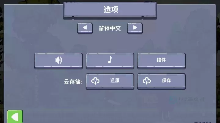 苹果骑士2_https://www.175yx.com_手机游戏_第2张