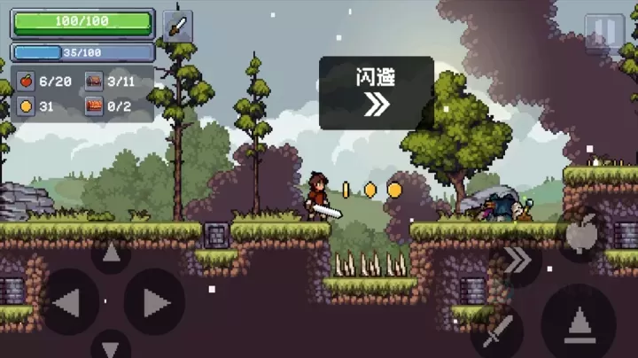 苹果骑士2_https://www.175yx.com_手机游戏_第6张