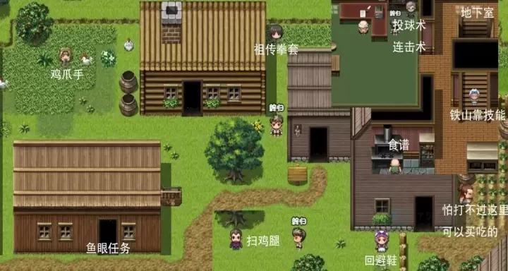 大千世界2三村岛开局任务怎么做_https://www.175yx.com_游戏攻略_第3张