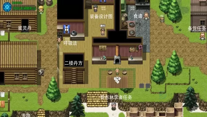 大千世界2三村岛开局任务怎么做_https://www.175yx.com_游戏攻略_第4张