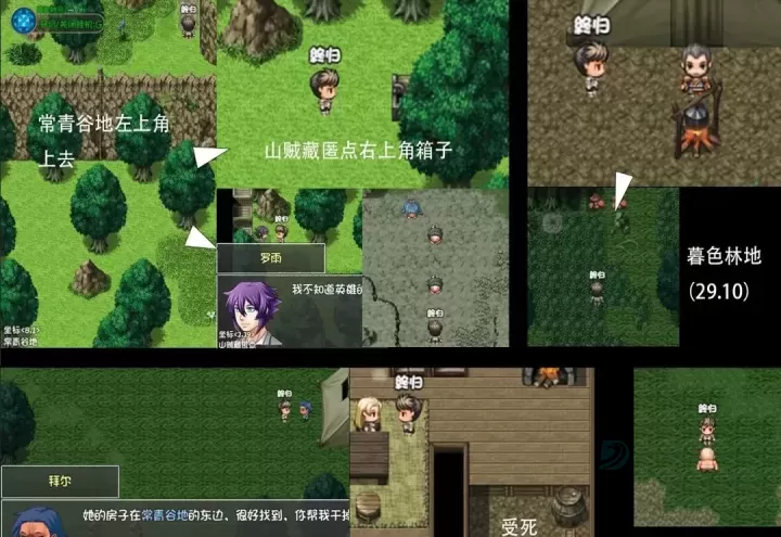 大千世界2三村岛开局任务怎么做_https://www.175yx.com_游戏攻略_第5张