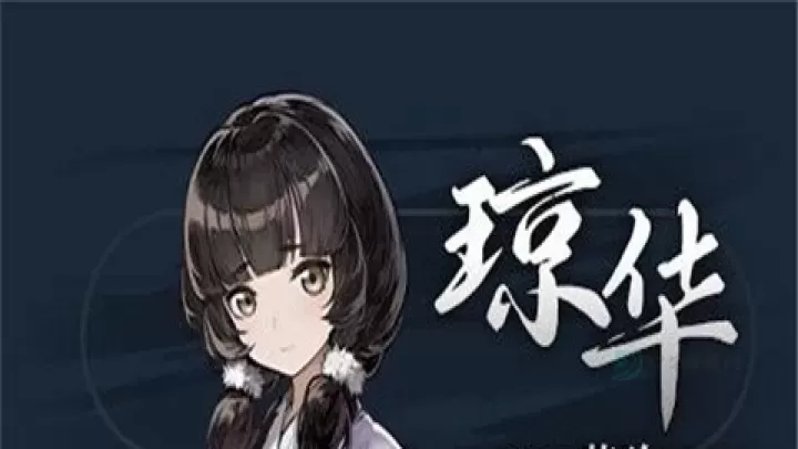 饿殍明末千里行_角色扮演_第7张_175游戏网 饿殍明末千里行_https://www.175yx.com_角色扮演_第7张