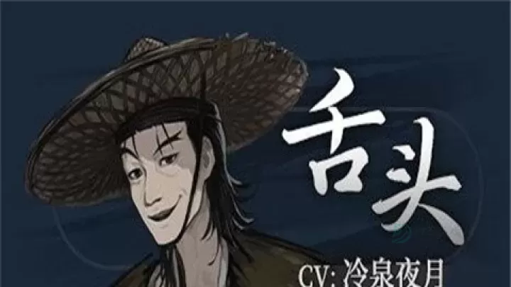 饿殍明末千里行_角色扮演_第6张_175游戏网 饿殍明末千里行_https://www.175yx.com_角色扮演_第6张