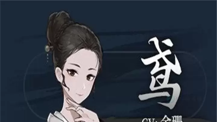 饿殍明末千里行_角色扮演_第10张_175游戏网 饿殍明末千里行_https://www.175yx.com_角色扮演_第10张