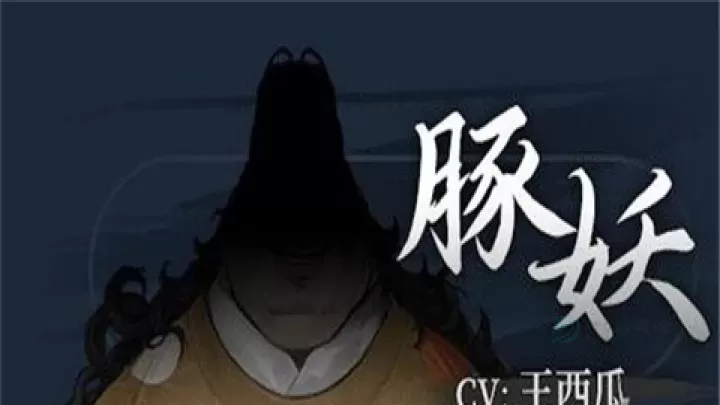 饿殍明末千里行_角色扮演_第12张_175游戏网 饿殍明末千里行_https://www.175yx.com_角色扮演_第12张