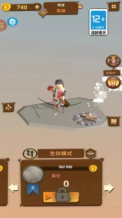 神奇射手_https://www.175yx.com_动作射击_第1张