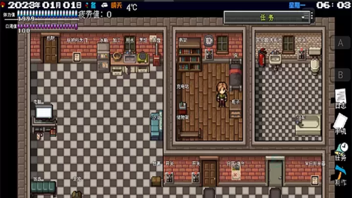 摆渡人生末日危机_冒险解密_第3张_175游戏网 摆渡人生末日危机_https://www.175yx.com_冒险解密_第3张