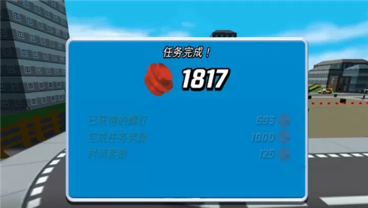 乐高我的城市2_https://www.175yx.com_模拟经营_第6张