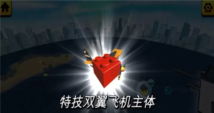 乐高我的城市2_https://www.175yx.com_模拟经营_第9张