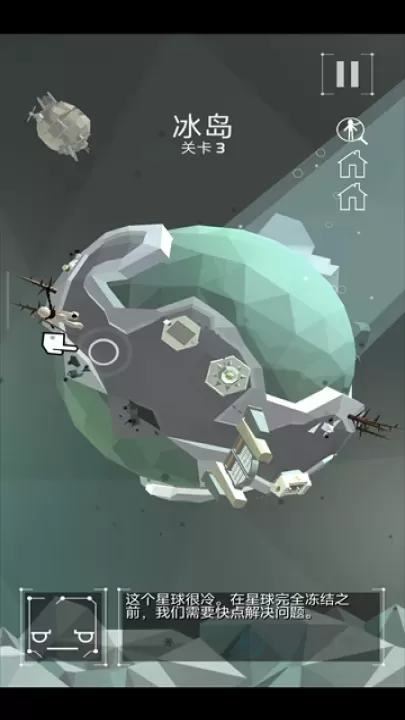 点亮之路_https://www.175yx.com_休闲益智_第2张