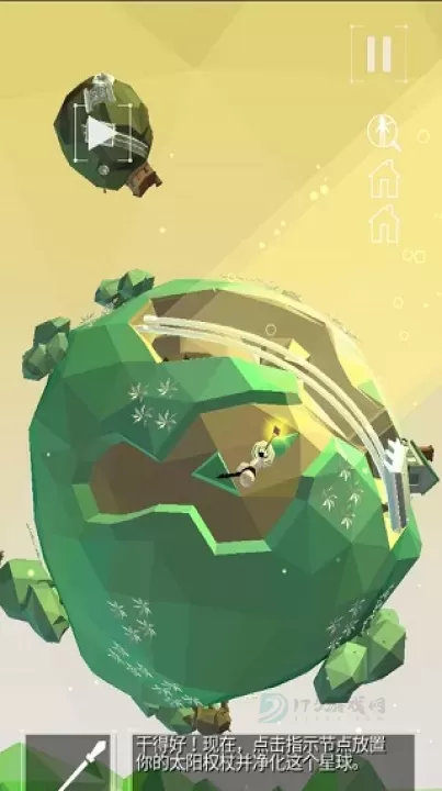 点亮之路_https://www.175yx.com_休闲益智_第4张