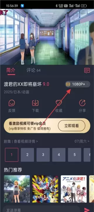 打驴动漫_https://www.175yx.com_书籍阅读_第2张